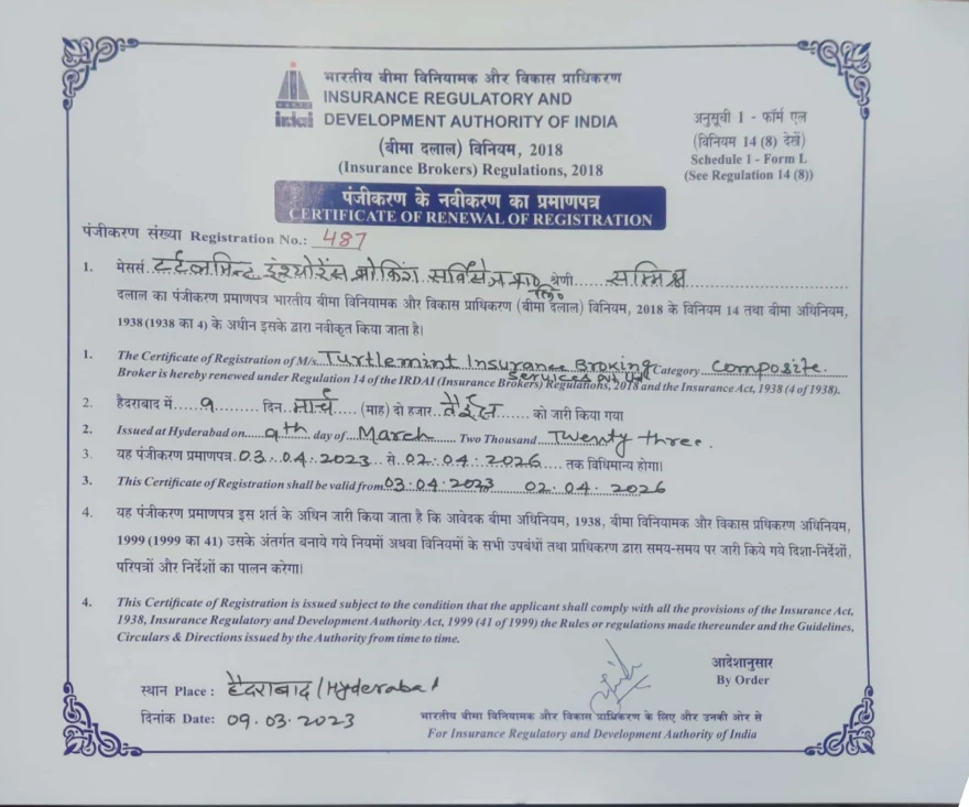 IRDA License IRDA License