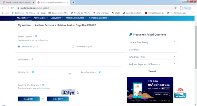 captcha code